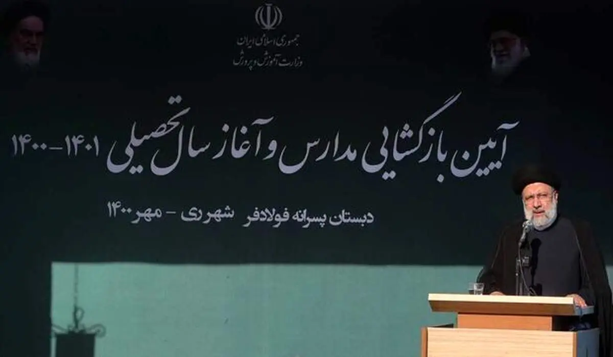 رئیسی: هیچ کس نباید به خاطر فقر از تحصیل باز بماند