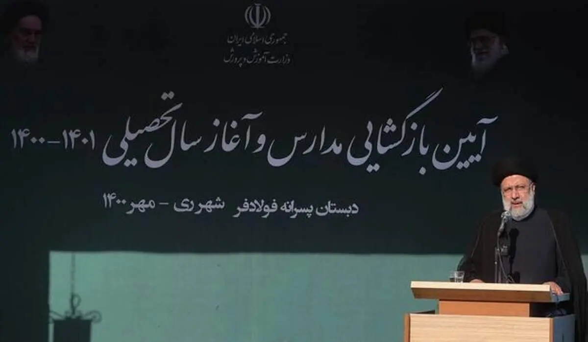 آغاز سال تحصیلی جدید با حضور رئیس جمهور +فیلم