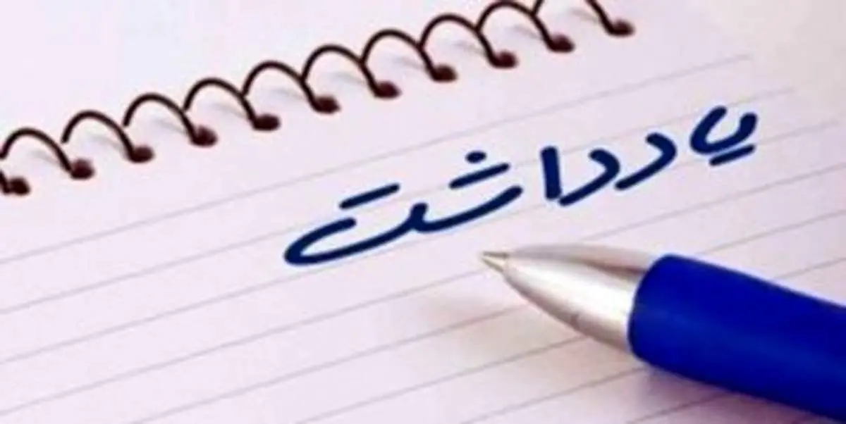 صورت سرخ اروپا سیلی اول ‌ترامپ، دوم بایدن