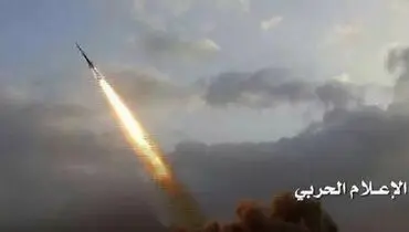 عربستان مدعی رهگیری و انهدام یک فروند موشک بالستیک شد