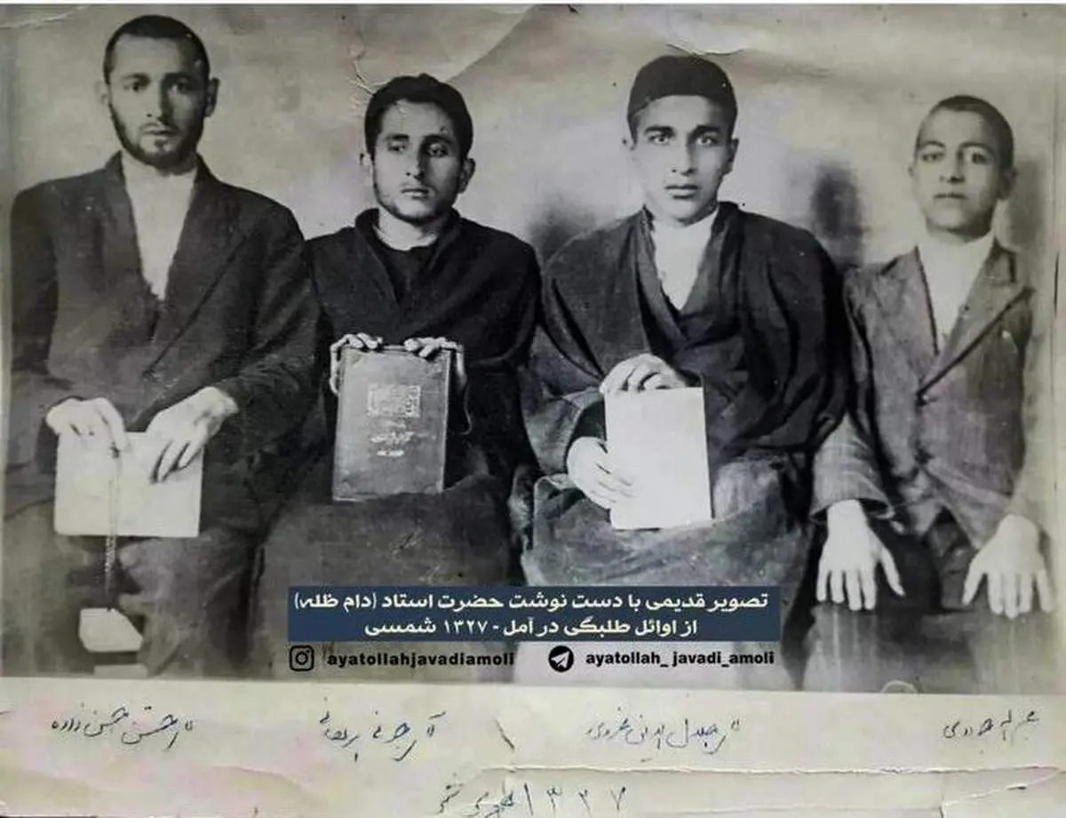تصویری قدیمی و دیده نشده از مرحوم علامه حسن‌زاده آملی در جوانی