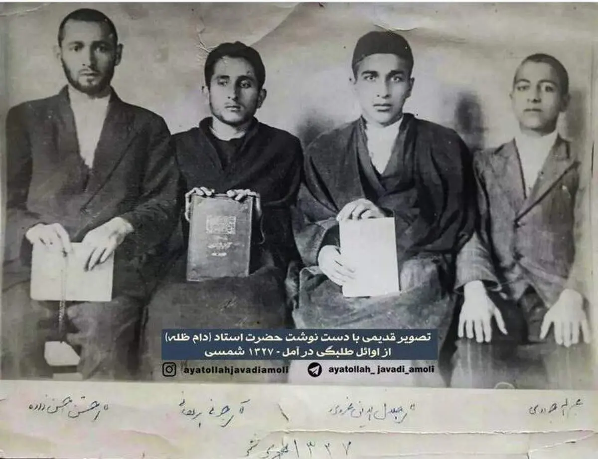 تصویری قدیمی و دیده نشده از مرحوم علامه حسن‌زاده آملی در جوانی