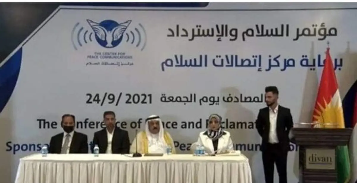 واکنش تند عراقیها به برگزاری نشست سازش با اسرائیل در اقلیم کردستان