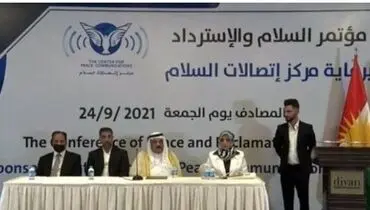واکنش تند عراقی‌ها به برگزاری نشست سازش با اسرائیل در اقلیم کردستان