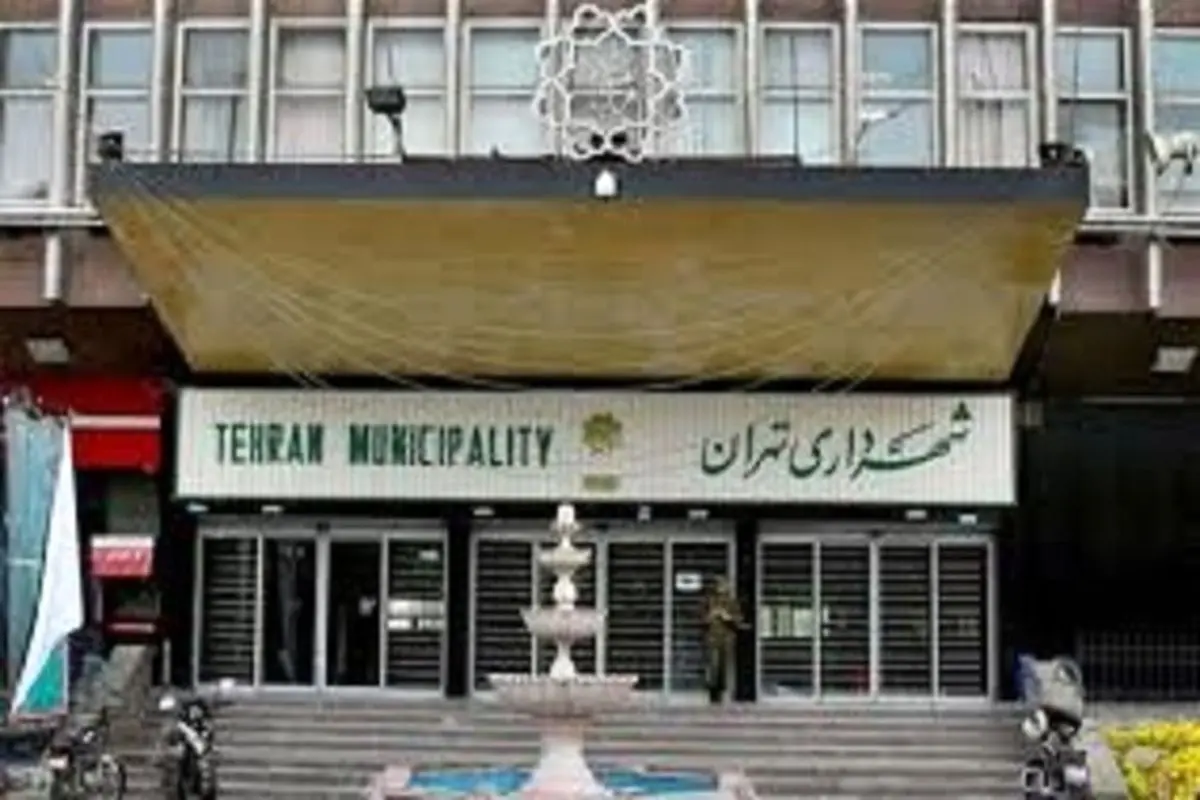 برنامه شهرداری تهران برای برگزاری راهپیمایی جاماندگان اربعین