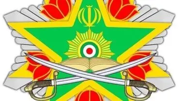 نشان فداکاری ارتش به شهید «علی لَندی» اعطا شد