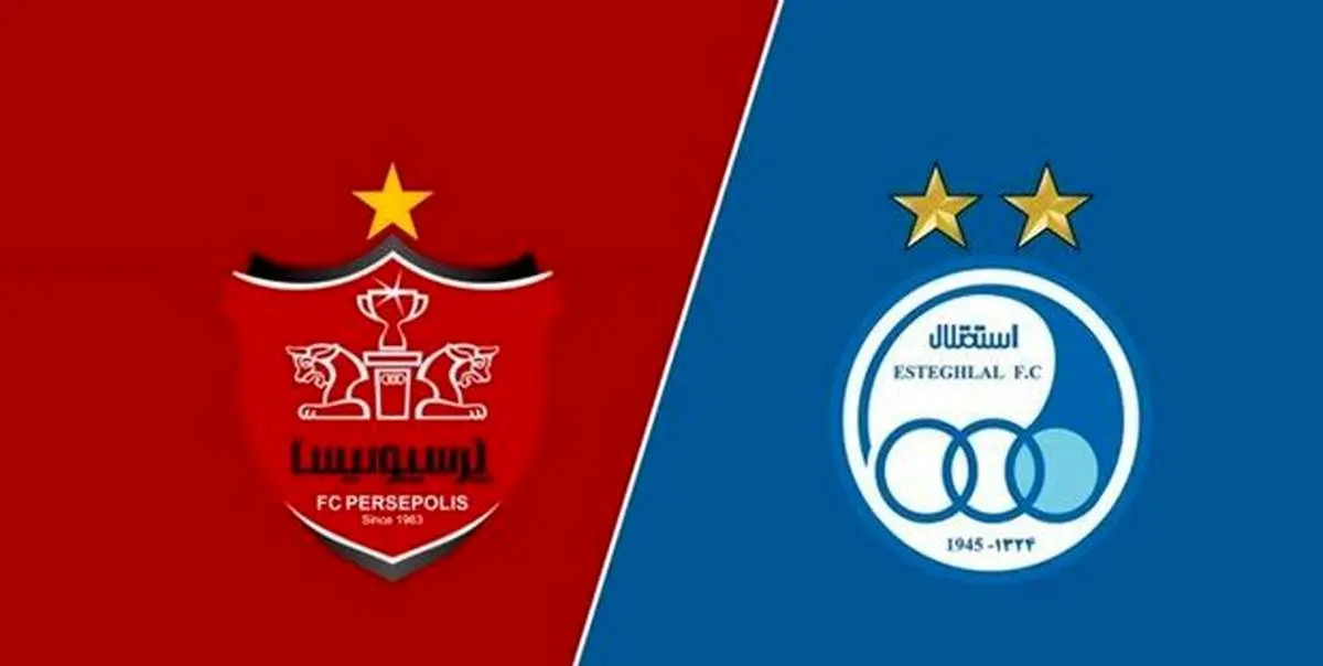 یک کشته و ۳۰ زخمی در دیدار استقلال و پرسپولیس! +عکس