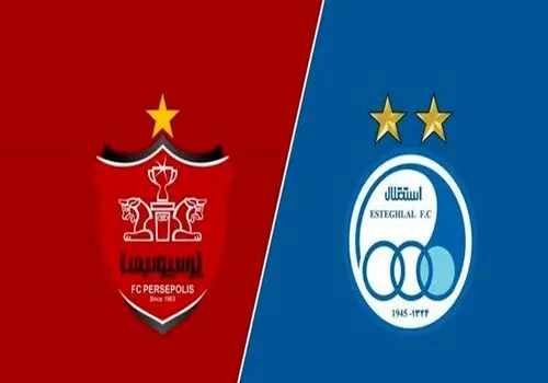  پرسپولیس - استقلال ۳۵ هزار نفری شد/ پرسپولیس هنوز از ما نخواسته میزبان دربی باشیم! 