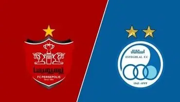 یک کشته و ۳۰ زخمی در دیدار استقلال و پرسپولیس! +عکس