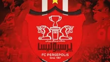این دو پرسپولیسی به جبهه اعزام شدند+عکس