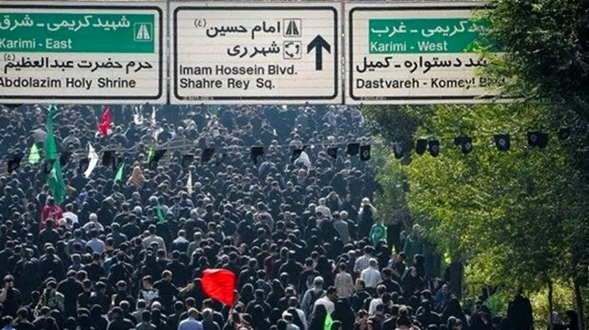 نذر سیگار در راهپیمایی اربعین امروز تهران + عکس