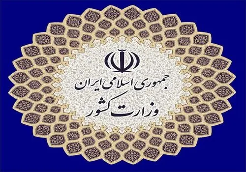 خبر خوب برای زائران اربعین/ظرفیت خالی پارکینگ‌ها در اطراف شهر مهران 
