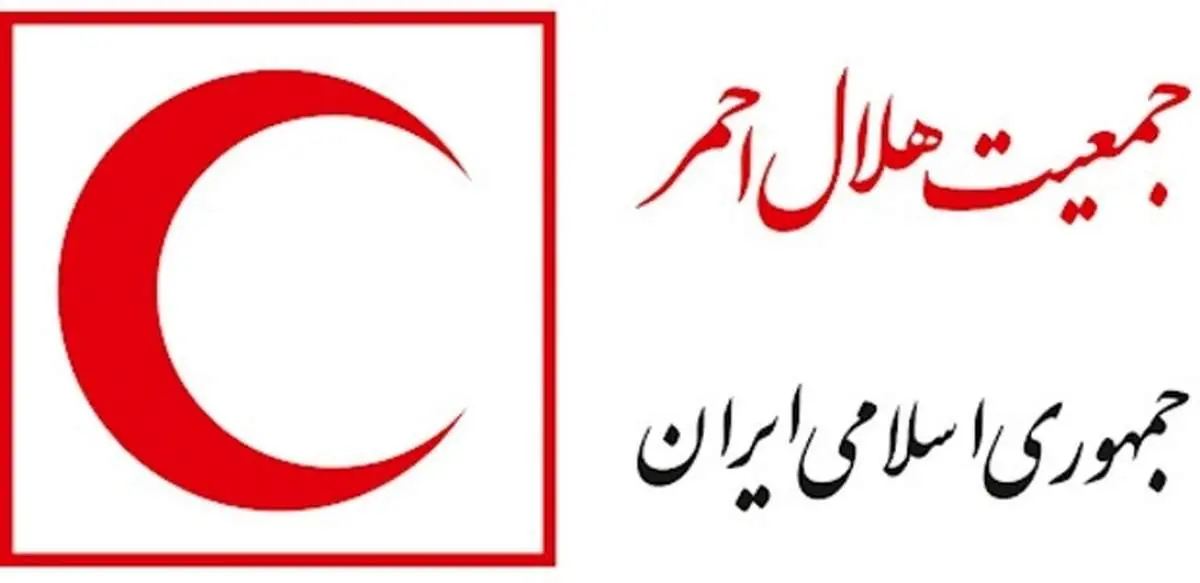 هلالاحمر در مرز مهران و شلمچه با امکانات برای خدمت به زائران حضوردارد