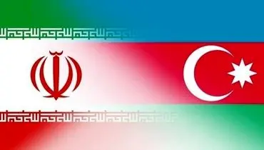 سفیر پیشین ایران در باکو: جمهوری آذربایجان مواضع تخریبی را مدیریت کند