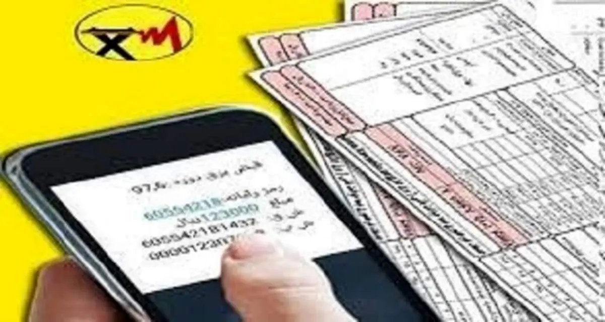 چگونه قبض برق را قسطی پرداخت کنیم؟