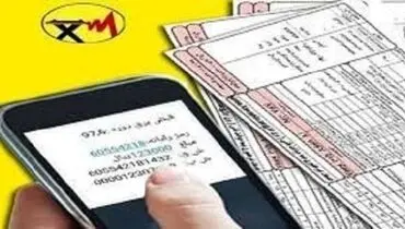 چگونه قبض برق را قسطی پرداخت کنیم؟