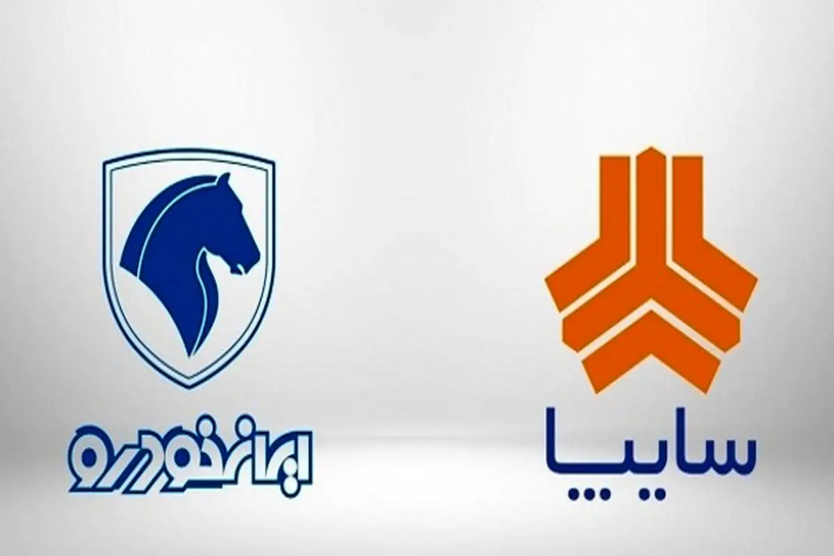 قیمت خودروهای ایران خودرو و سایپا امروز پنجشنبه ۸ مهر ۱۴۰۰+ جدول