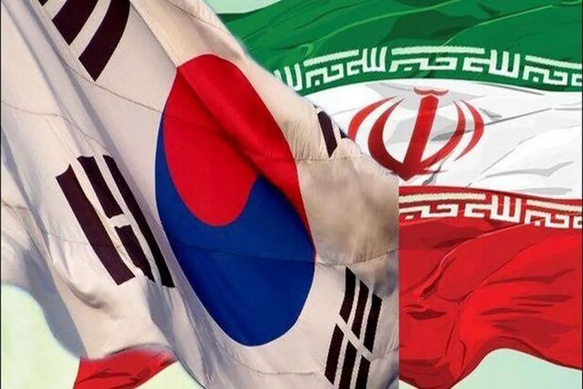 ابراز نگرانی کره جنوبی به منع ورود کالاهای این کشور به ایران