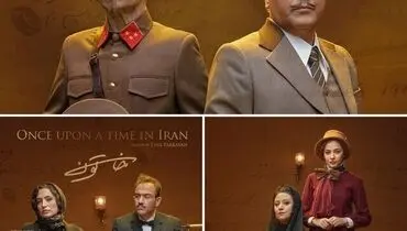 اظهار نظر ضرغامی درباره «خاتون» و واکنش کارگردان