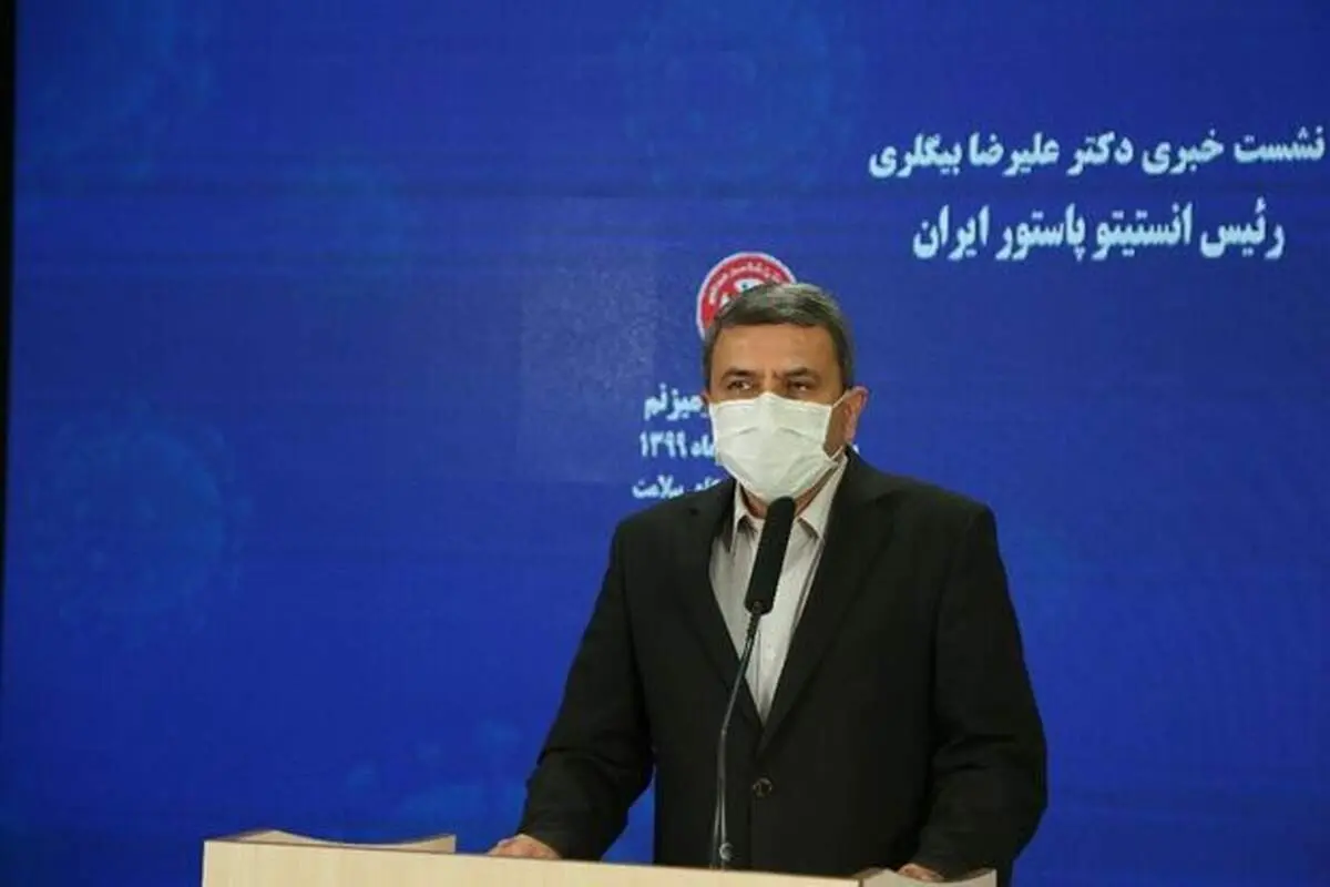 واکسن پاستوکووک ۹۹ درصد ایمنی‌زایی دارد