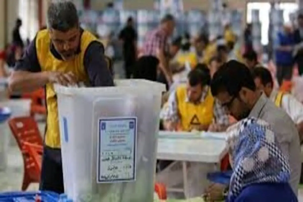 پایان رسمی انتخابات عراق و آغاز شمارش آرا