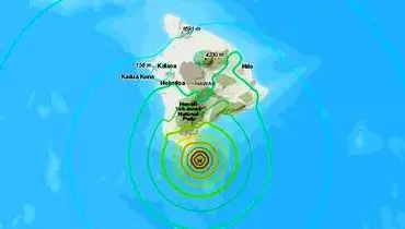 هاوایی آمریکا لرزید
