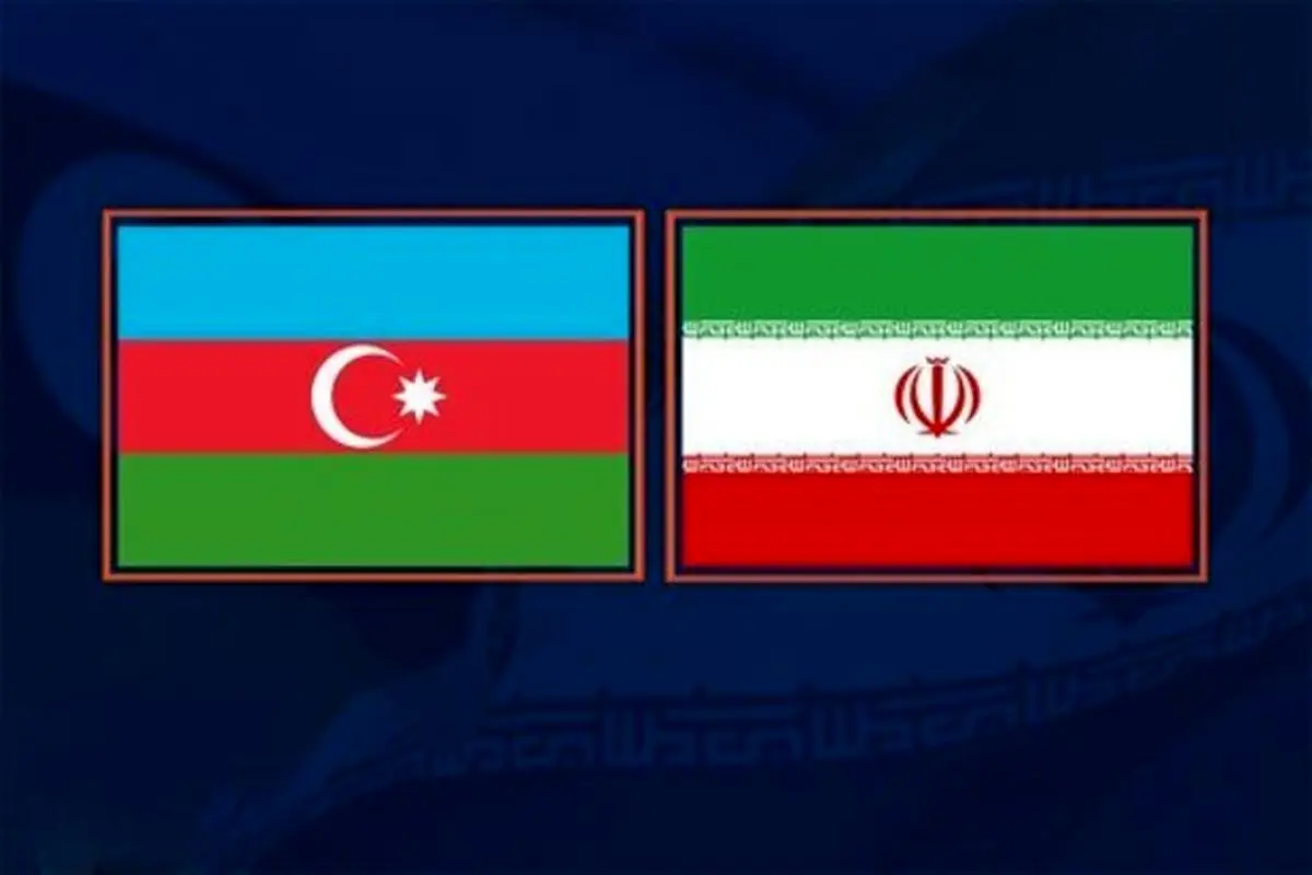 تکذیب خبرسازی رسانه‌های باکو درباره ایران
