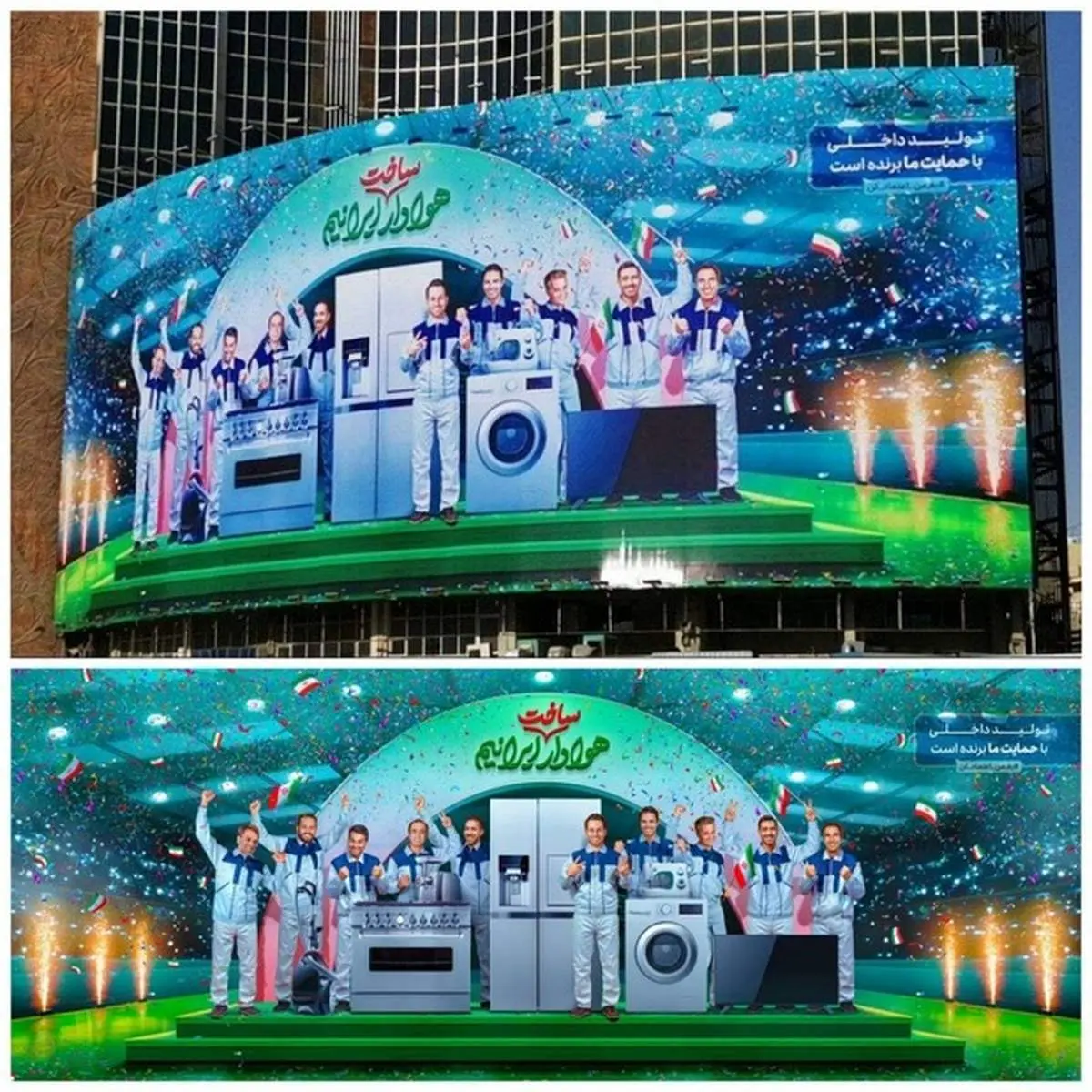 زنان دوباره از دیوار نگاره ولیعصر حذف شدند! +عکس