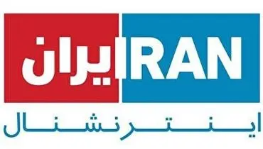 رسانه‌ای که تحریم کننده دیروز و دلسوز امروز است!+فیلم