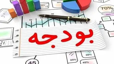 اعلام میزان عیدی  افزایش حقوق سال ۱۴۰۱  کارکنان دولت /کارمندان چقدر عیدی می‌گیرند؟ + جزئیات