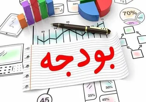 برای پاداش و عیدی پایان سال چه تصمیمی گرفته شد؟