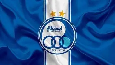 اسپانسر ۳۰۰ میلیاردتومانی برای استقلال؟