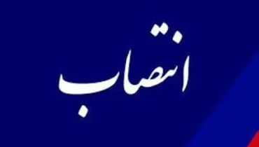 یحیی صالح طبری، رئیس مرکز اورژانس تهران شد