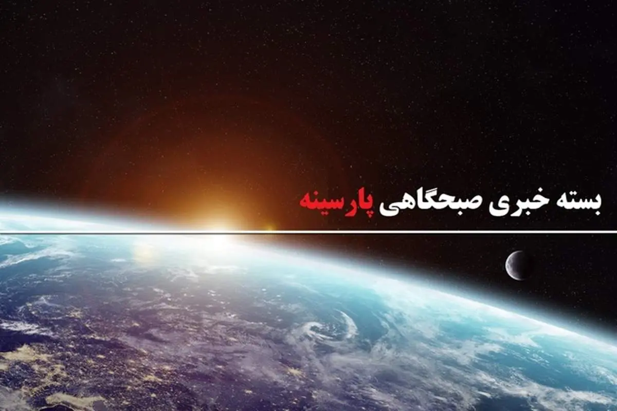 از شش عملیات موفق علیه آمریکا در خلیجفارس تا ادامه گستاخیهای مقامات باکو علیه ایران