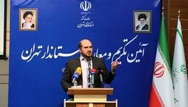 استاندار تهران: باید با مدیریت میدانی مشکلات را حل کنیم