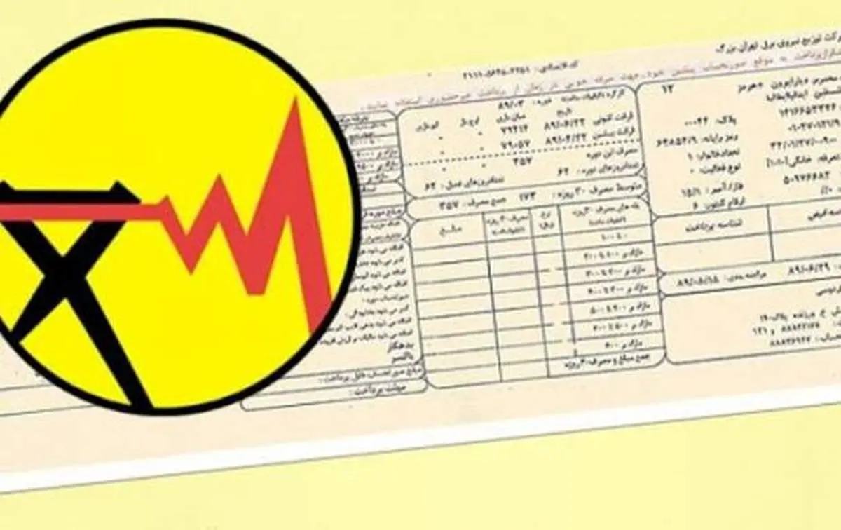 تکلیف مشترکانی که قبوض نجومی برق دریافت کرده اند، چه میشود؟