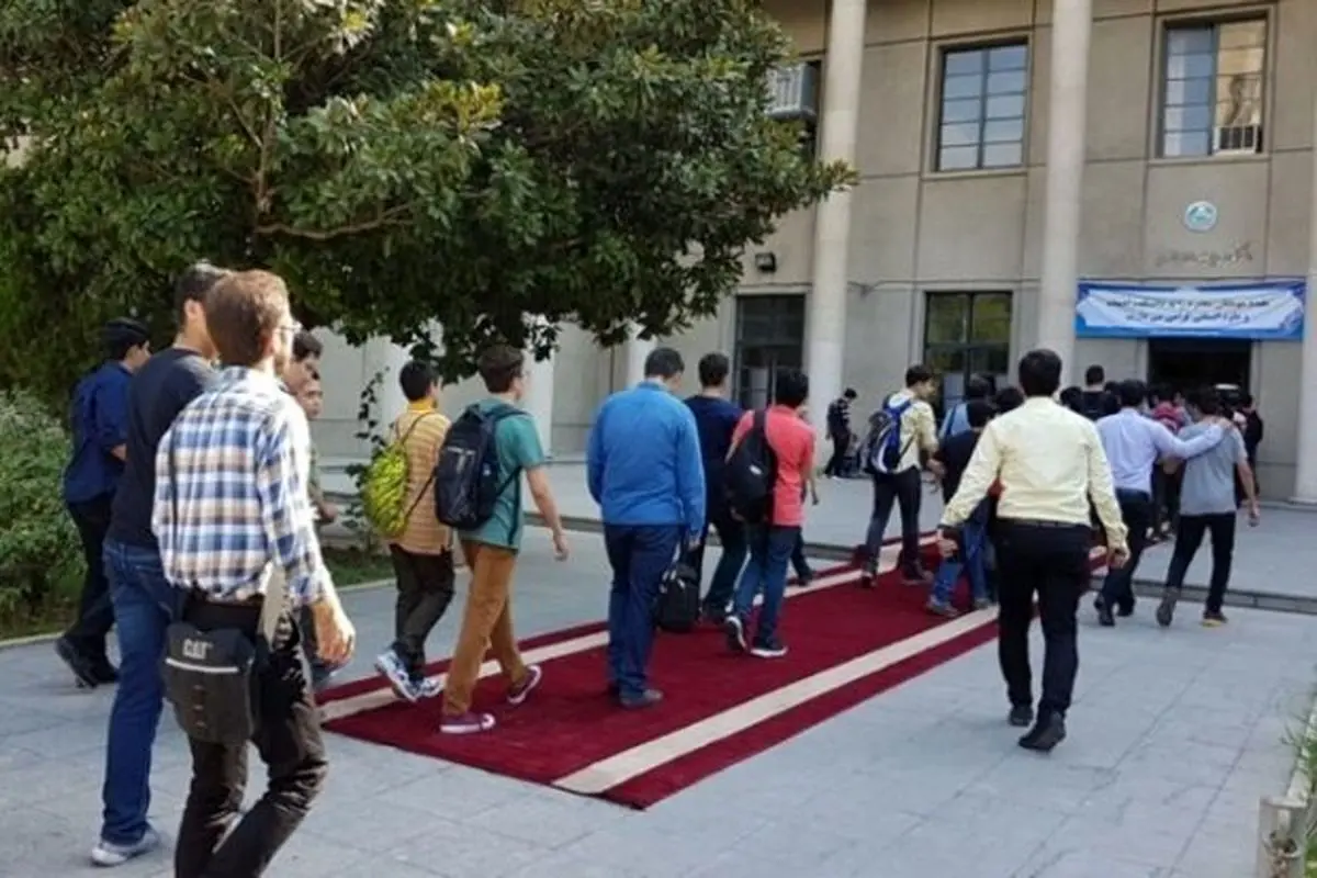 شرط ورود دانشجویان به دانشگاه تهران مشخص شد