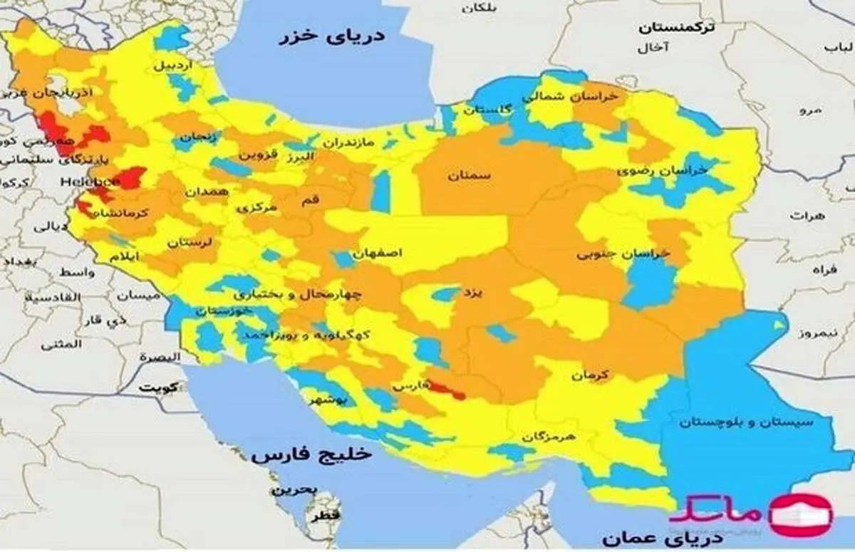 رنگبندی کشور از نظر وضعیت کرونایی اعلام شد، از شنبه ۲۴ مهر ۱۴۰۰ + نقشه کرونایی و اسامی شهرهای قرمز