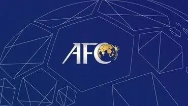 جریمه سنگین AFC برای تاخیر در لیگ قهرمانان آسیا