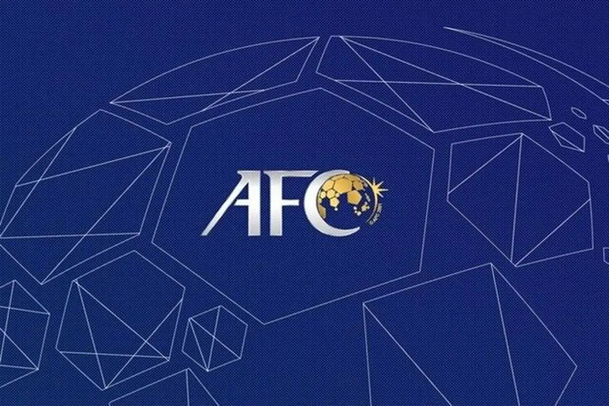 جریمه سنگین AFC برای تاخیر در لیگ قهرمانان آسیا