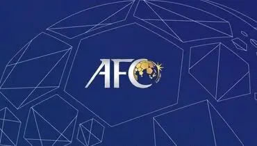 جریمه سنگین AFC برای تاخیر در لیگ قهرمانان آسیا
