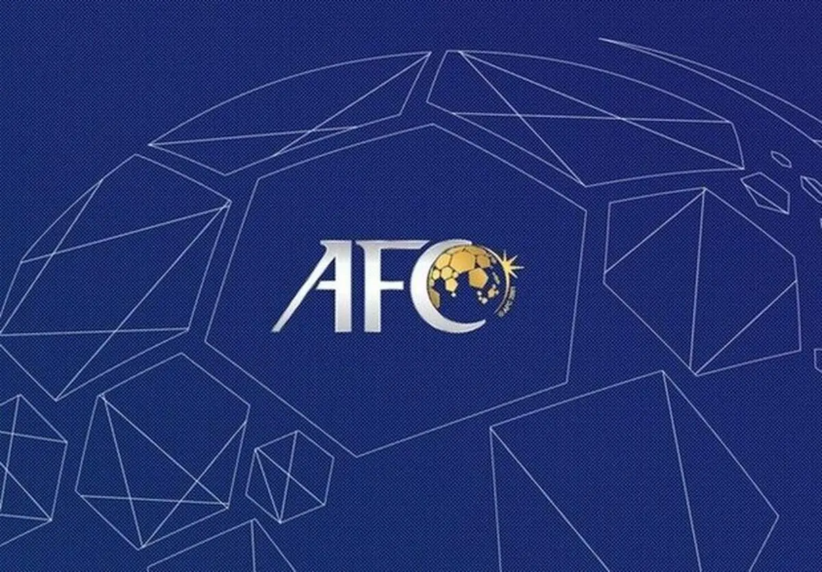 جریمه سنگین AFC برای تاخیر در لیگ قهرمانان آسیا