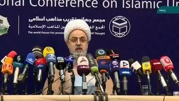 سی و پنجمین کنفرانس وحدت اسلامی برگزار می‌شود