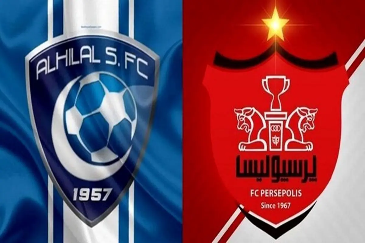 ساعت بازی پرسپولیس - الهلال در لیگ قهرمانان آسیا امروز شنبه ۲۴ مهر