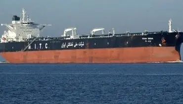 بارگیری ابر نفت‌کش ایرانی با ۲ میلیون بشکه نفت خام ونزئلا