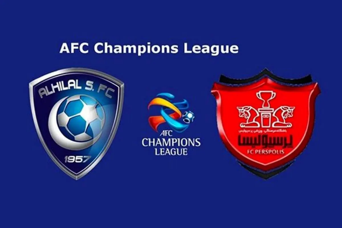 پرسپولیس ایران صفر - الهلال عربستان سه/ پرسپولیس با آسیا خداحافظی کرد