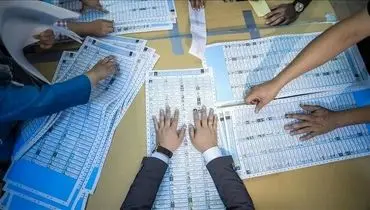 نتایج نهایی انتخابات عراق اعلام شد
