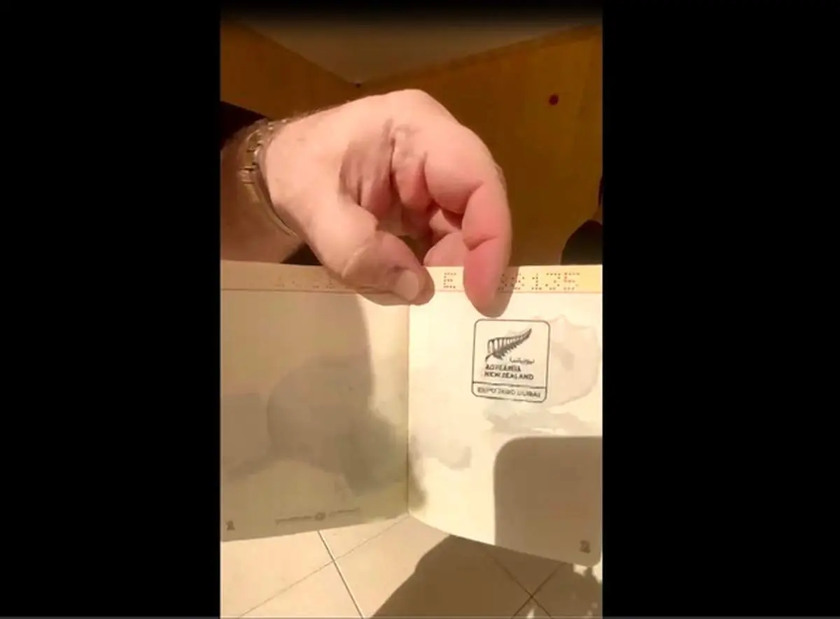 گزارش اختصاصی خبرنگار پارسینه از اکسپوی ۲۰۲۰ دوبی/ گزارش سفر نیوزلند+ فیلم