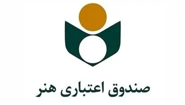 بلاتکلیفی اهالی صندوق هنر درباره بیمه گذار! بیمه دانا تکذیب کرد