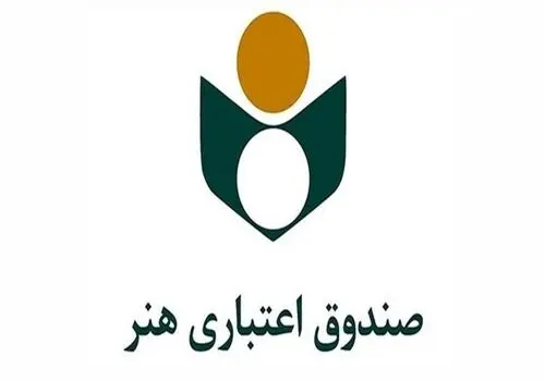 درآمد بیمه تجارت‌نو از ایستگاه ۵ همت عبور کرد